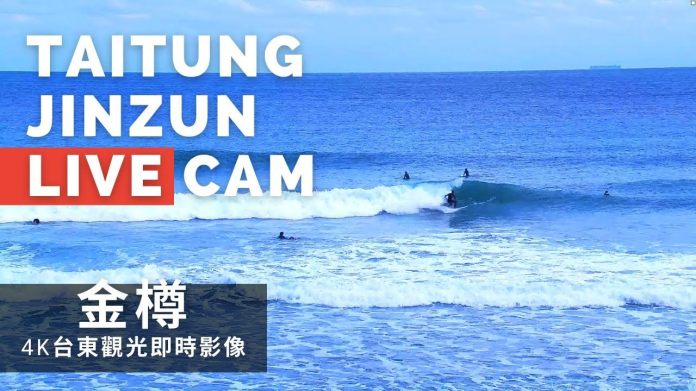 金樽