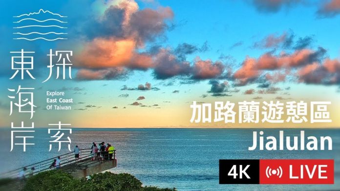 加路蘭遊憩區