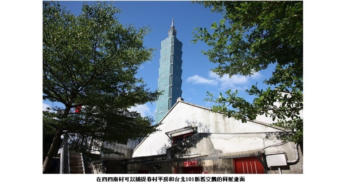 網美駕到!臺北跨年拍照、打卡點全攻略