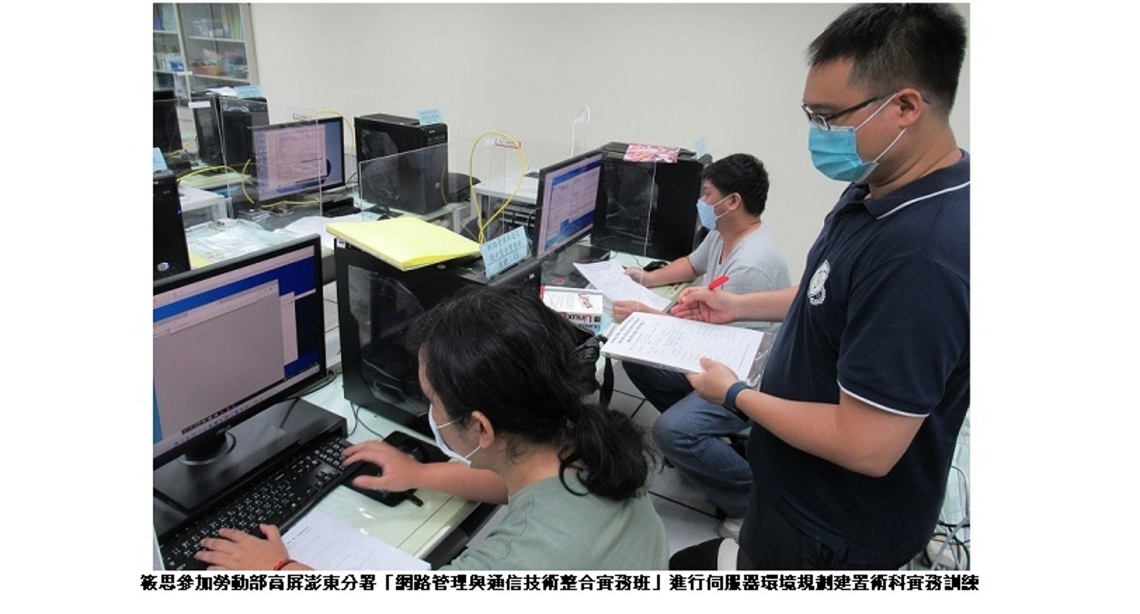 融合式職業訓練 身障生就業無礙