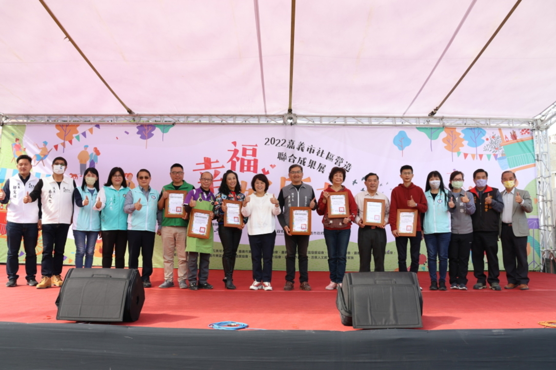首度結合管樂團社區巡演 呈現 幸福好所在2022嘉義市社區營造聯合成果展