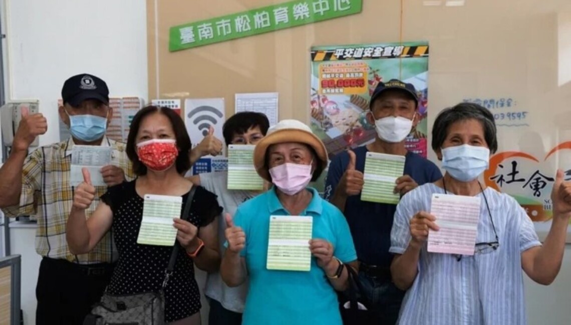 台南元旦老人健保加碼