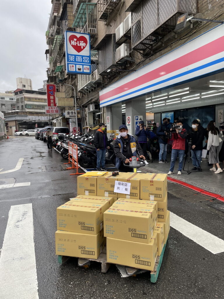 萊爾富北市信彩店上午十點拆門畫面