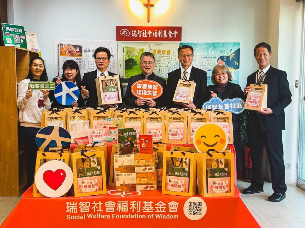 元大期貨暨元大投信捐贈「元來暖暖包」幫助失智長者延緩記憶退化。