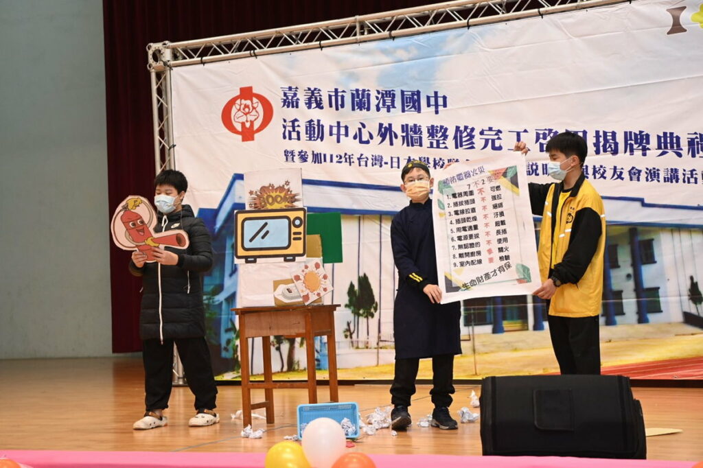 開場表演