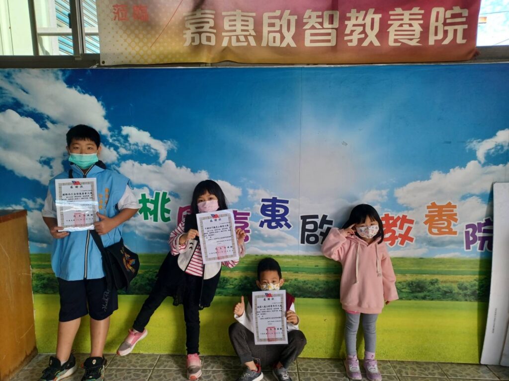 前往桃園市嘉惠啟智教養院捐贈愛心毛毯及許多生活物資,希望讓孤苦孩童在冬日感受到溫暖!