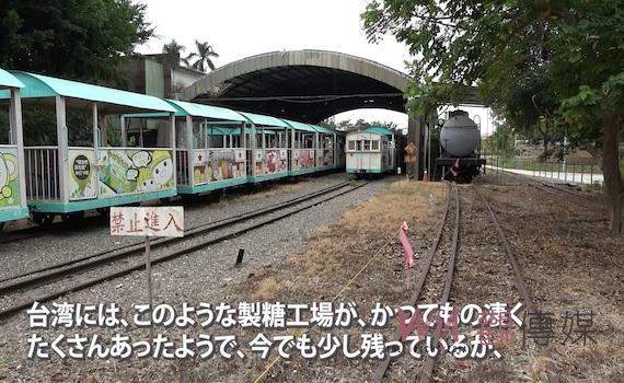 日本超人氣「西裝男子」府城拍片 引導日本觀光客認識台南