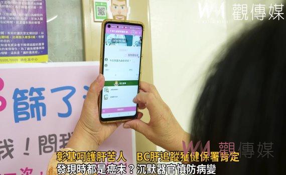 影／提早發現、早期治療　彰基呵護肝苦人　BC肝追蹤獲健保署肯定