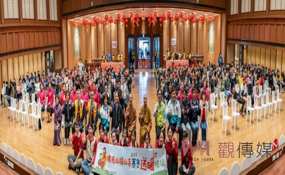 佛光遍灑彰化有緣人 寒冬送暖植福暨頒贈三好助學金