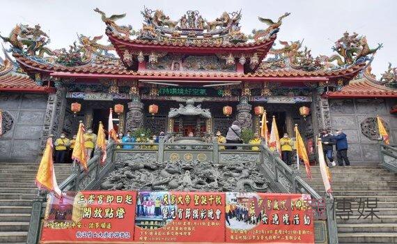 桃園平鎮三崇宮 鎮宮之寶清乾隆錫爐見證先民蓽路藍縷墾荒