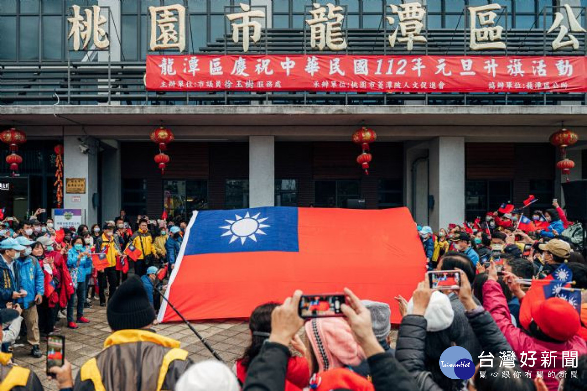 「龍潭升旗典禮」於龍潭區公所前舉辦。