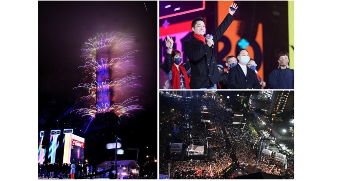 2023臺北最High新年城收視、人流冠全臺 12萬觀眾同迎新年 全場「零事故」 40分鐘搞定垃圾清運 2小時解交管
