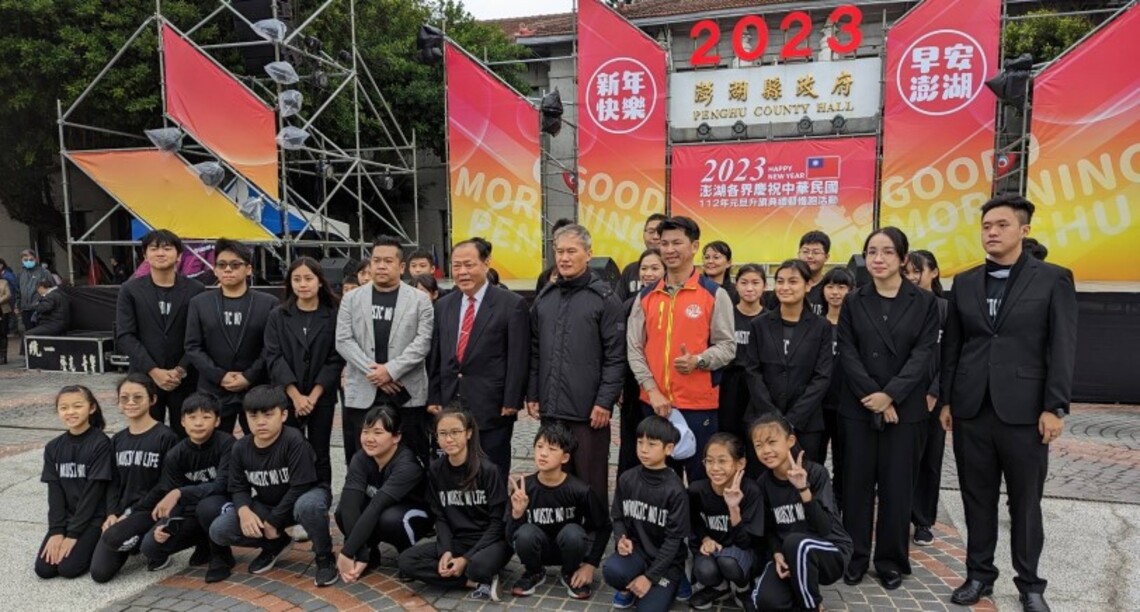 元旦升旗   陳光復：明年鼓勵自由參加 期許縣府團隊有熱忱、效率