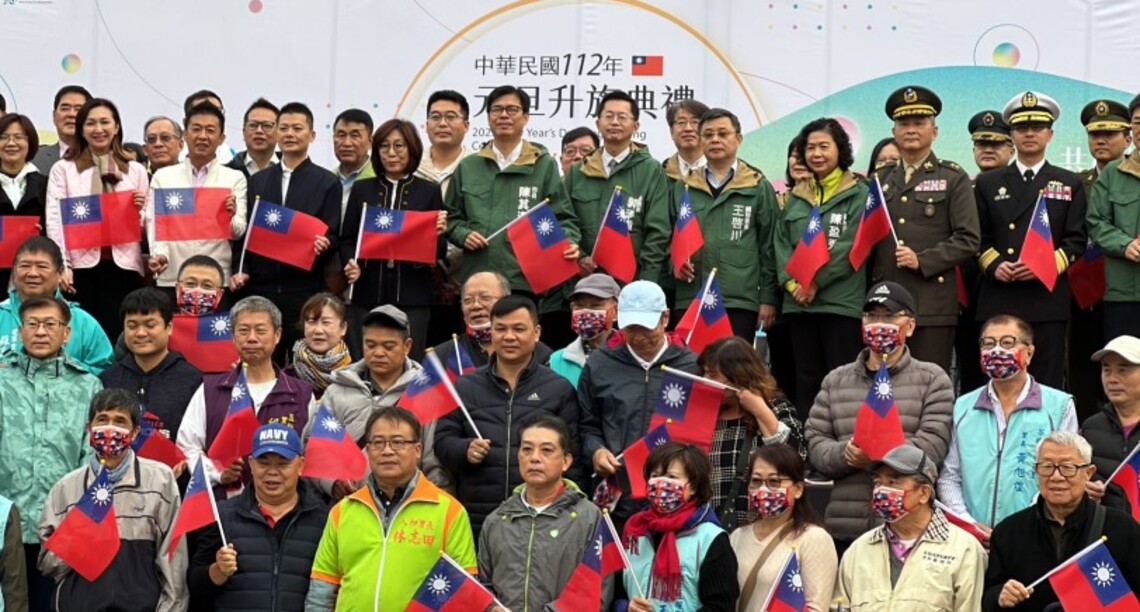 府會出席112年元旦升旗    盼攜手並進迎向更好高雄
