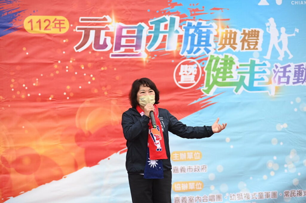 致詞