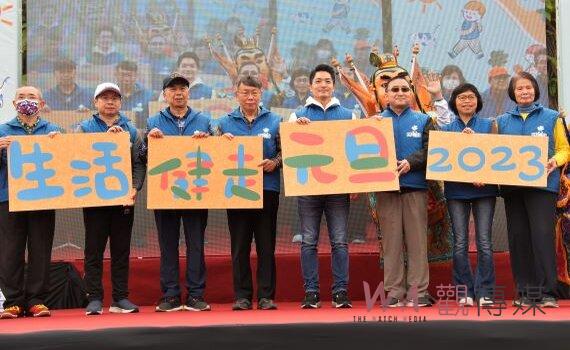 希望基金會元旦北市健走 蔣萬安:一起開啟美好的2023年