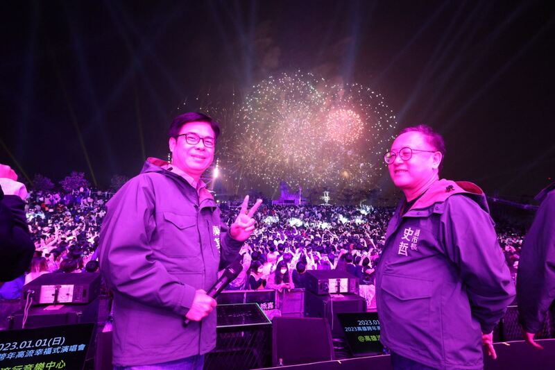 漾新聞|高雄跨年跨兩次 高流幸福式演唱會大港花火煙火秀再掀一波高潮