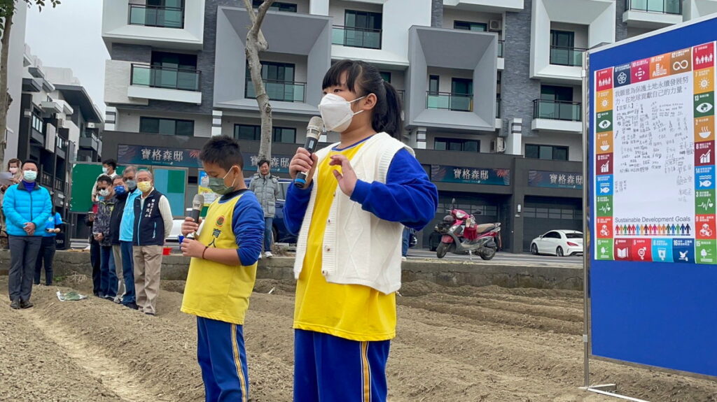 種花課程