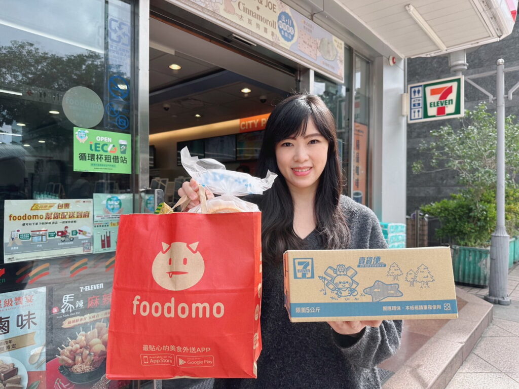 自12月31日起7-ELEVEN外送服務首度從商品結構擴增「代收」項目,首波串聯foodomo外送平台推出交貨便包裹送到家、可同時併購門市多元商品,消費者無須出門、無須搬貨,一指即可請專人將包裹、CITY CAFE、鮮食、各式民生物資一併送到家