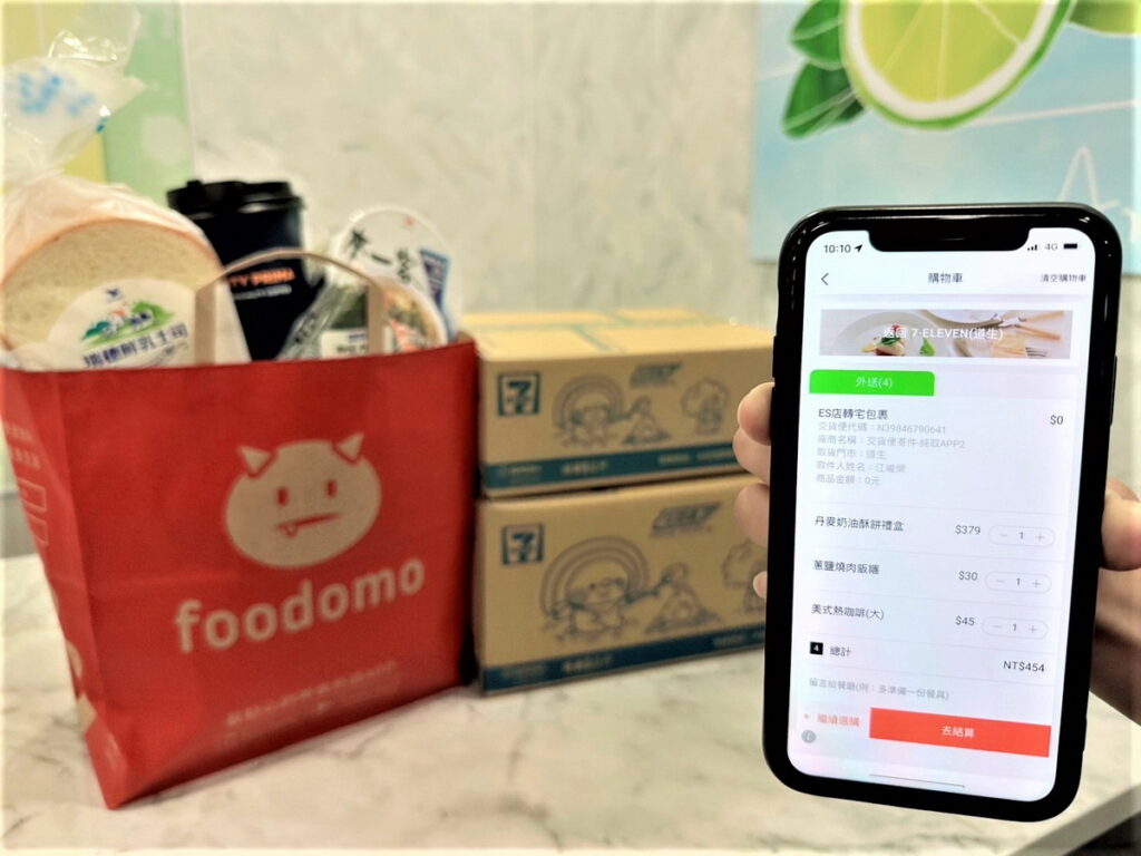 _7-ELEVEN交貨便包裹送到家服務自12月31日起推出