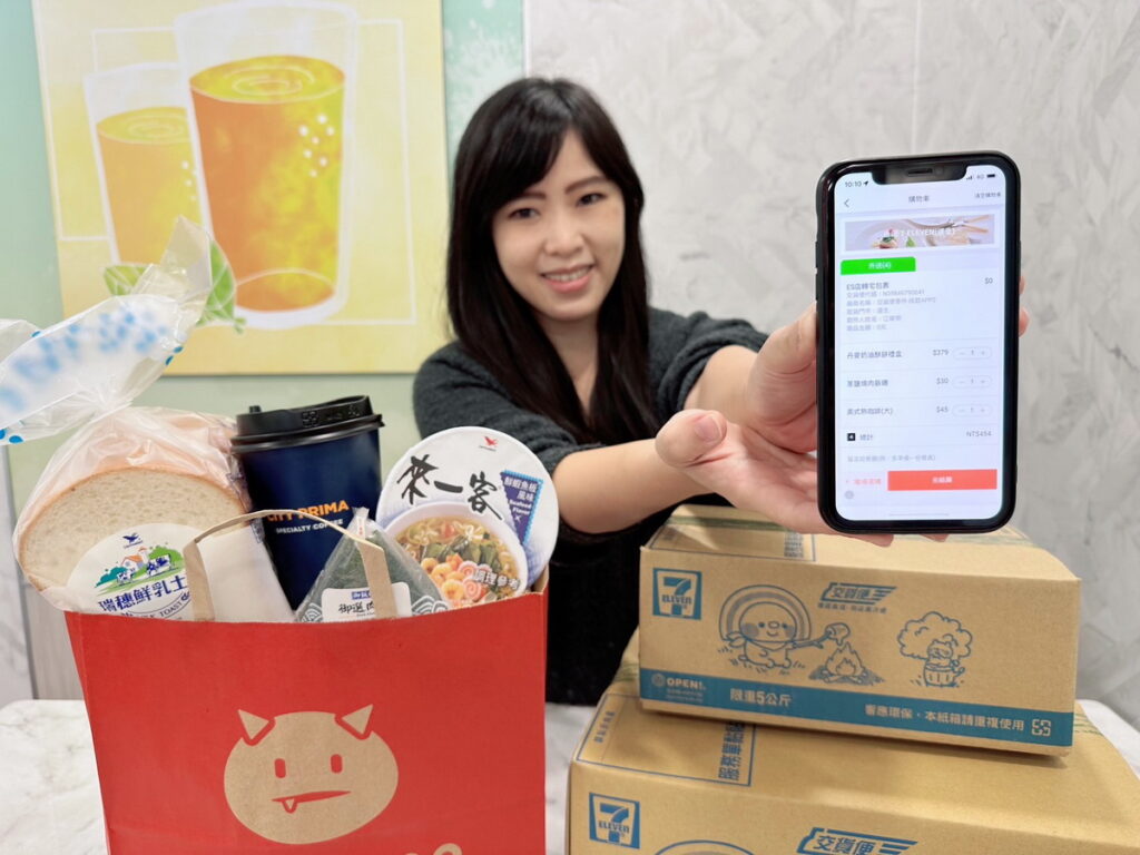 7-ELEVEN交貨便包裹送到家服務自12月31日起推出