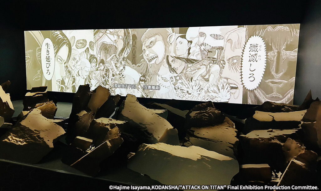 進擊的巨人展FINAL 展區示意圖