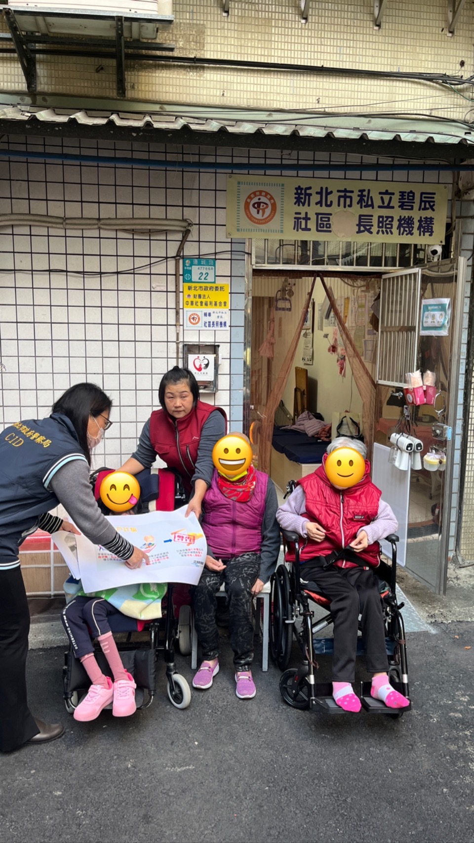 中和警加強重點節日安全維護工作。(記者徐煜勝翻攝)