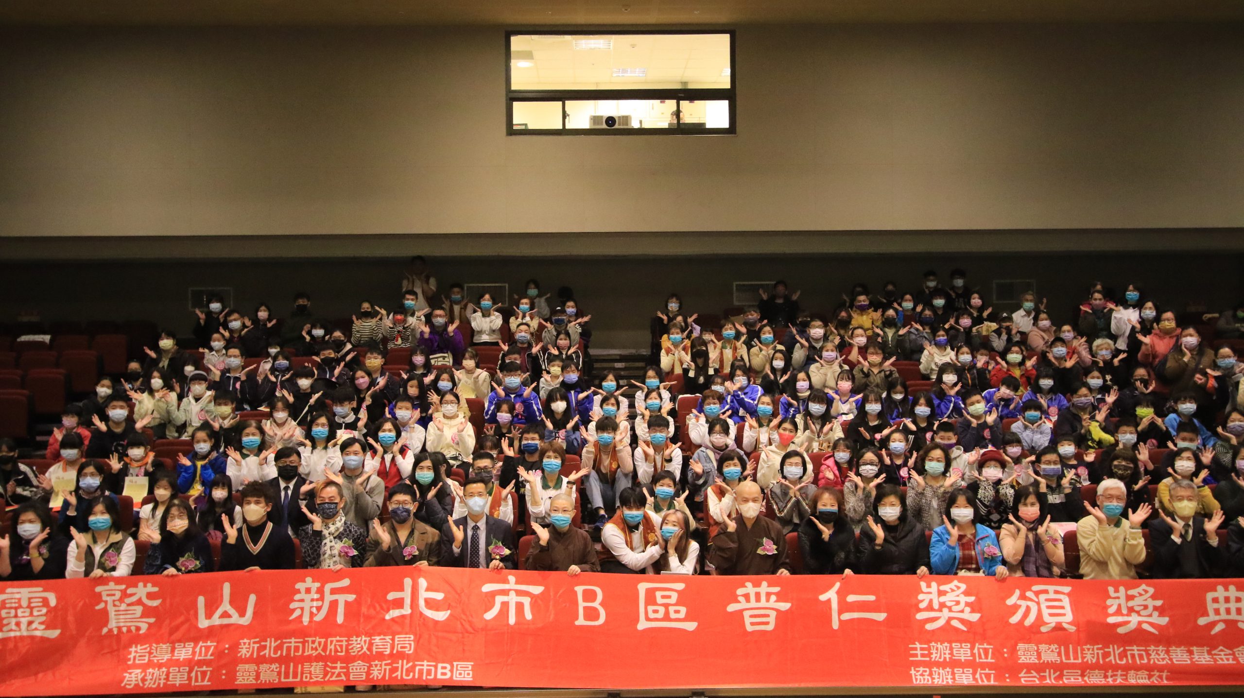 新北86位普仁小太陽堅忍向上 活出生命彩度