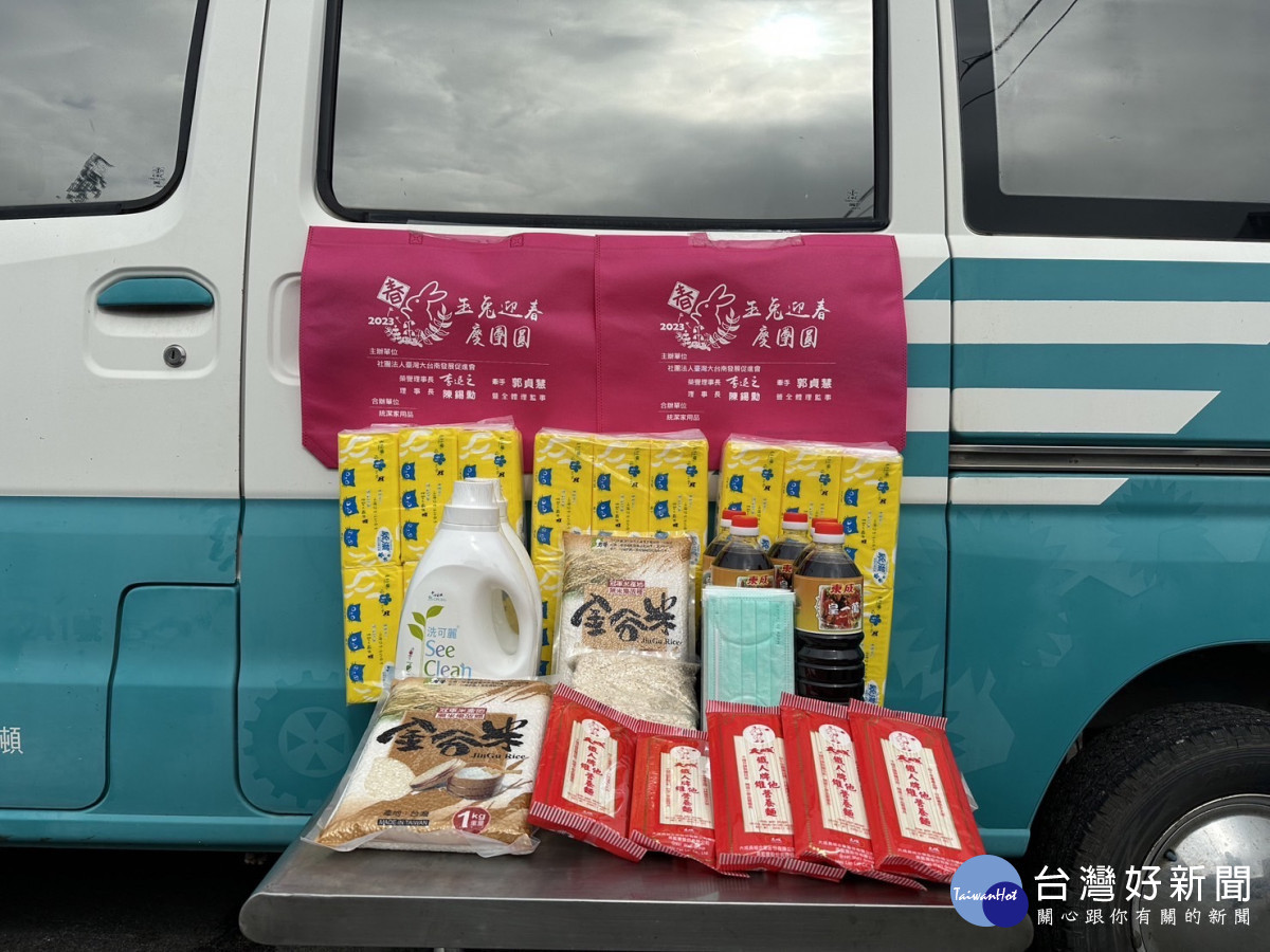 除了邀弱勢民眾吃辦桌外,還將發放內涵生活必需品的福袋,寒冬送暖。(讀者提供)