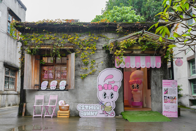 《Esther Bunny 艾絲樂小兔》華山快閃店.jpg