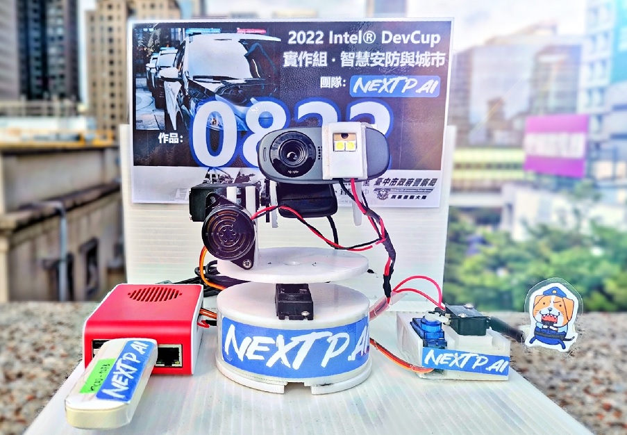▲ 「0822」AI設備具有「即時偵測、即時反制、即時告警」作用 (圖/台中市警察局 提供)