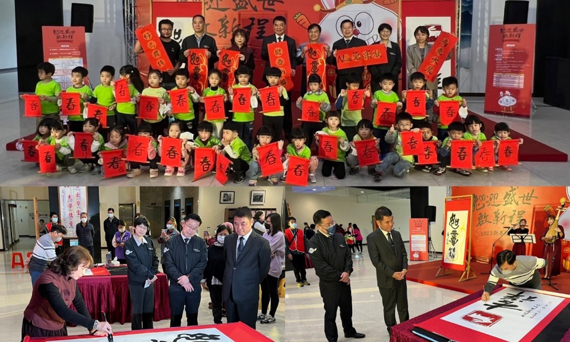 「兔迎盛世啟新程」 新春揮毫春聯兌換 縣府、苗北藝文中心喜慶登場
