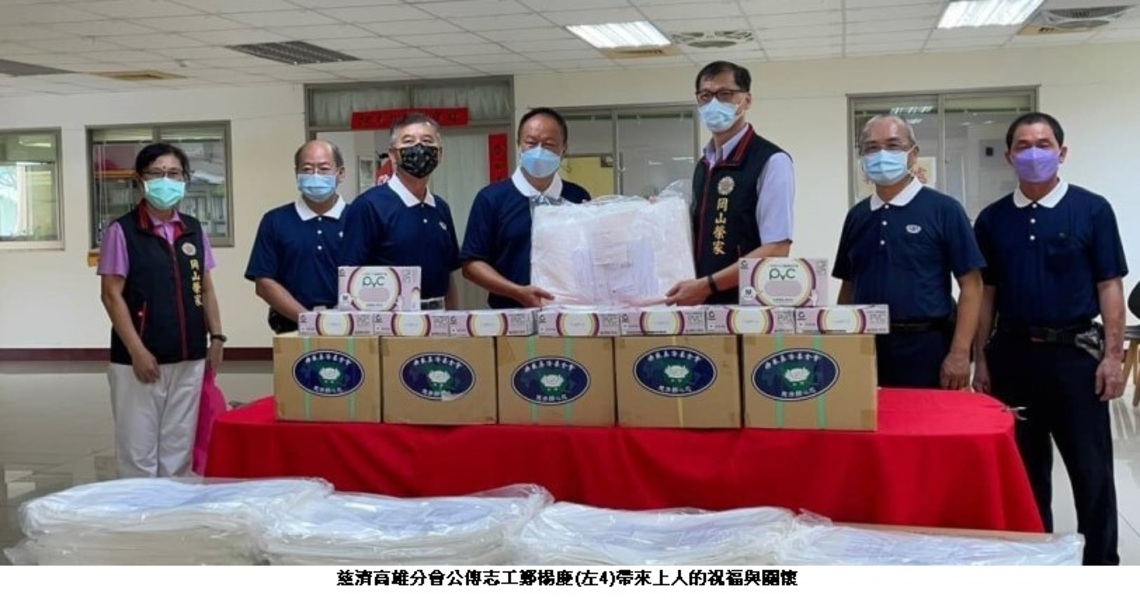 岡山榮家元旦升旗 慈濟帶來上人的祝福與關懷