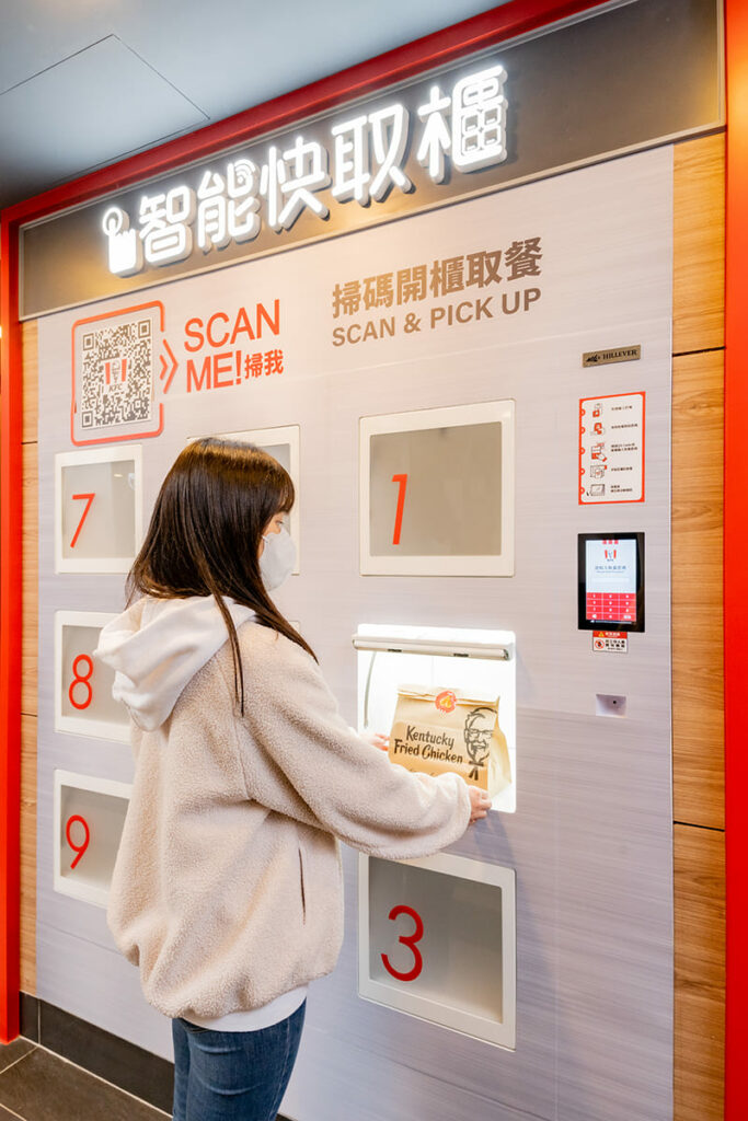 肯德基優化全數位「智能快取櫃」，9格櫃點提供掃碼區，讓消費者更快速完成零接觸取餐