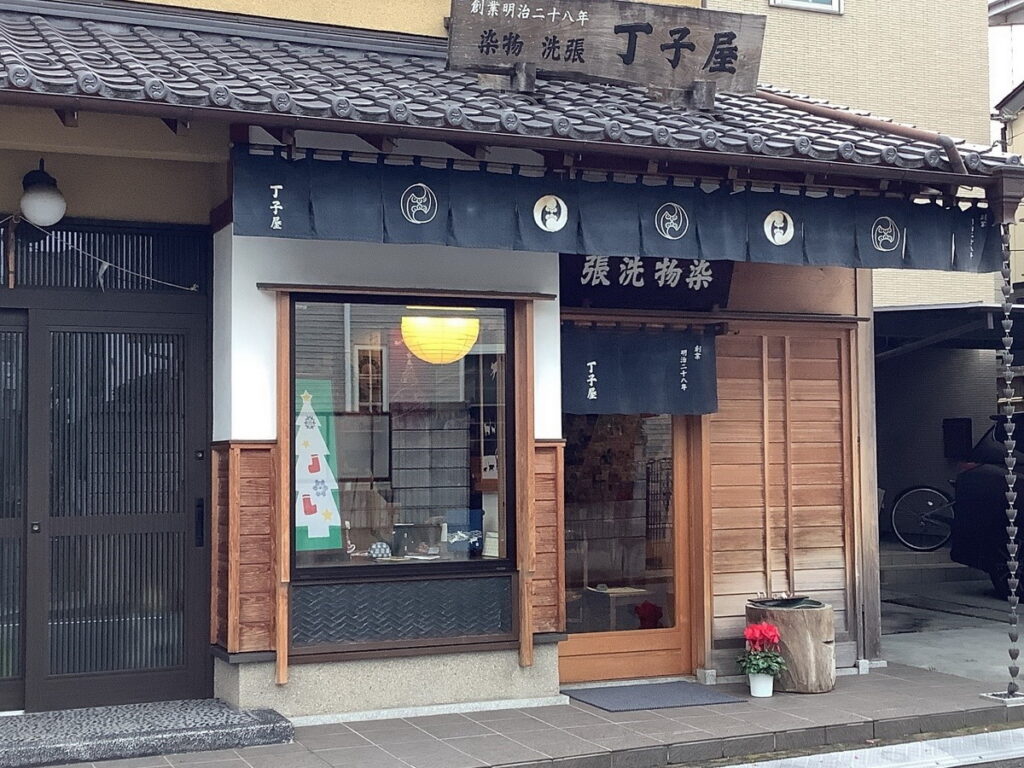 四代傳承的布料染物、和服拆洗老舖-丁子屋,使用日本傳統染製技法「注染」來製作手帕等布製產品。(圖片來源:Ⓒ丁子屋)