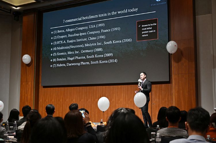 賴弘國醫師擔任客座講師,針對台灣醫美產業做深入討論與經驗分享。(圖/大會提供)