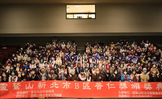 新北86位普仁小太陽逆風飛翔 生命故事令人動容