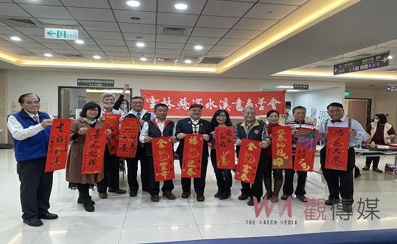 雲基春聯義賣 書法大師揮毫做公益