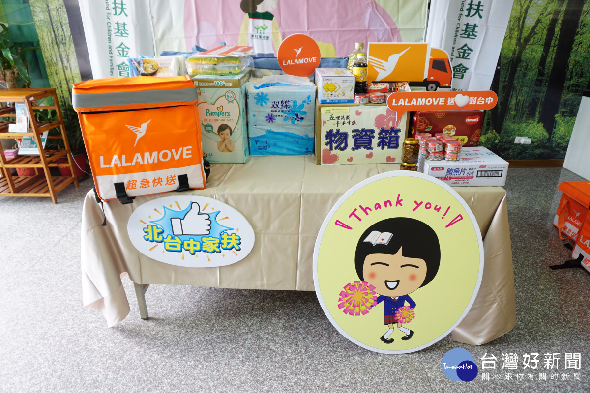 即時快遞平台Lalamove今年與北台中家扶中心合作,協助配送春節美味年菜以及生活物資。