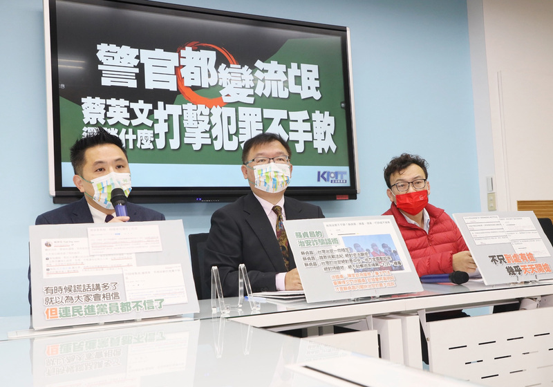 國民黨立院黨團書記長李德維(中)、副書記長鄭正鈐(右)、陳以信(左)4日舉行「警官都變流氓 蔡英文還談什麼打擊犯罪不手軟」記者會。中央社
