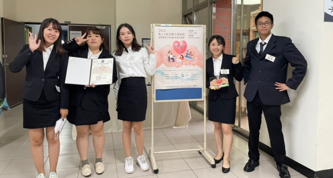 企業人文關懷怎麼做?高雄大學資管系師生演給你看 微電影「Re從零開始的義世界生活」獲全國競賽亞軍