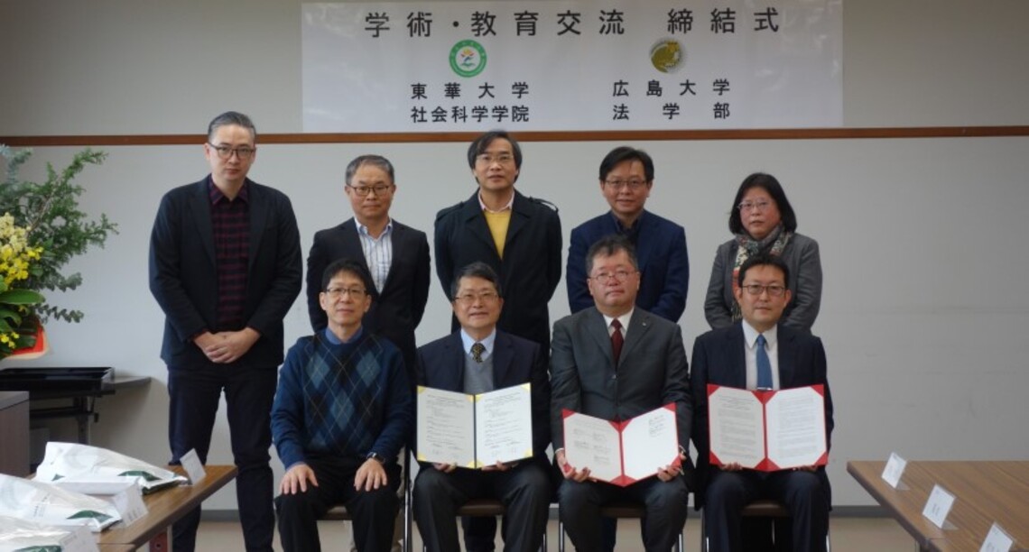 東華大學人社院赴日本進行學術交流與招生 成效卓著