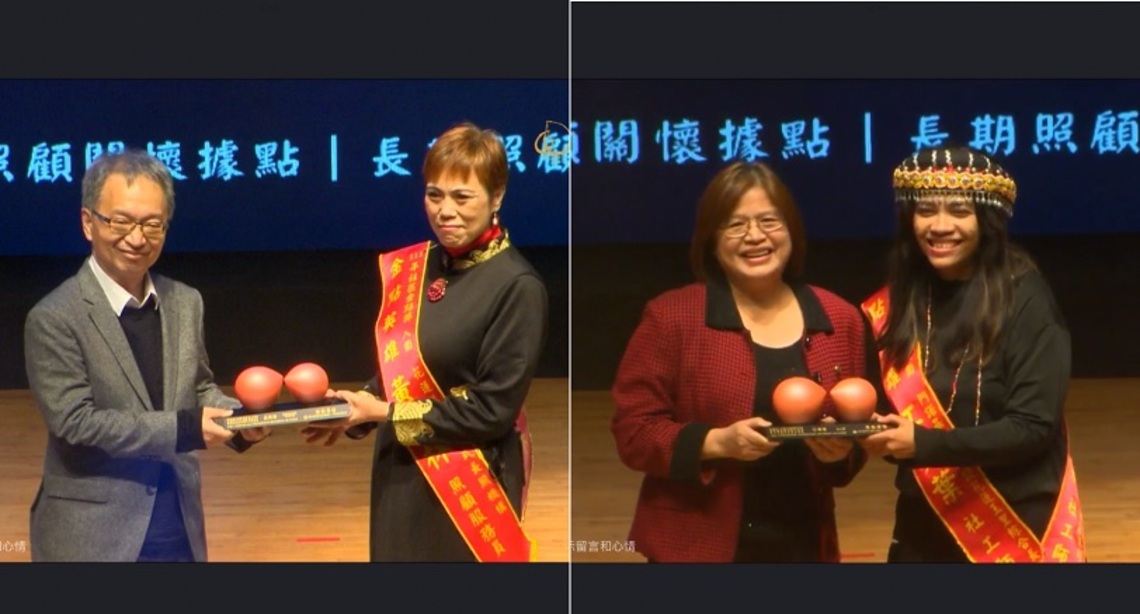 花蓮縣長照服務獲衛生福利部肯定 黃秀林照顧服務員、江美葉社工師勇奪全國社區金點英雄獎殊榮