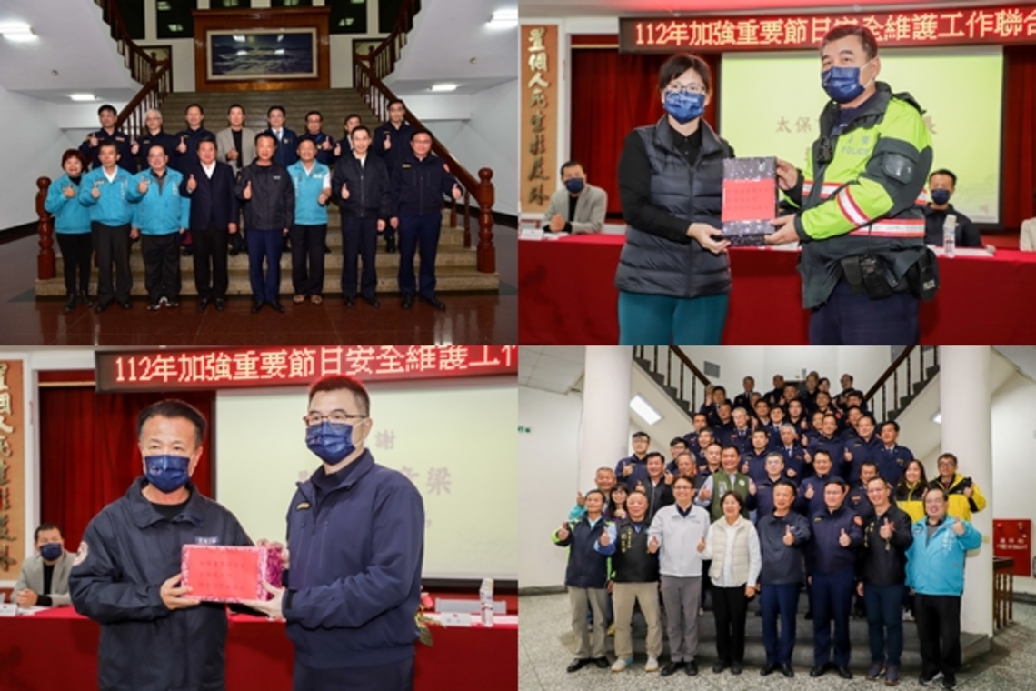 加強重要節日安全維護工作 春節治安維護不打烊 嘉義縣長翁章梁慰問第一線執勤員警