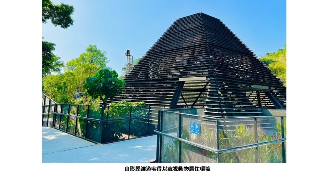 壽山「新動物園運動」改造工程 榮獲第22屆公共工程金質獎!