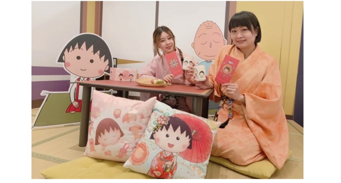 義享時尚廣場首發登場 「櫻桃小丸子NICE 兔 MEET YOU快閃嘉年華」與小丸子一起迎接新年!
