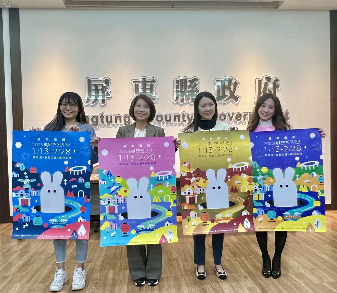 屏東燈節1/13點亮璀璨 三大燈區奇幻華麗  可愛兔兔小提燈搶先亮相