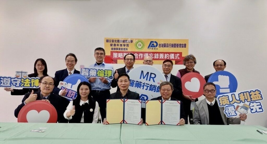 北護吳淑芳校長(前左二)與健康科技學院洪論評院長(前左三)及朱茂男理事長(前右二)合影