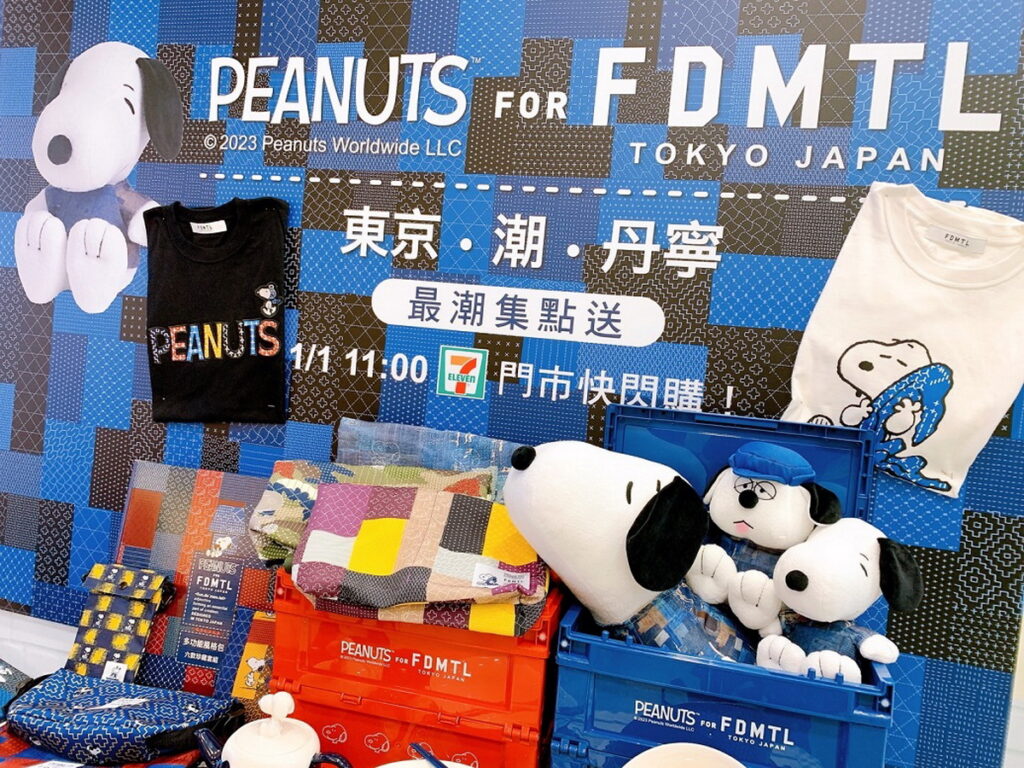 7-ELEVEN全店推「PEANUTS for FDMTL東京。潮。丹寧集點送」, 史努比粉11快搶