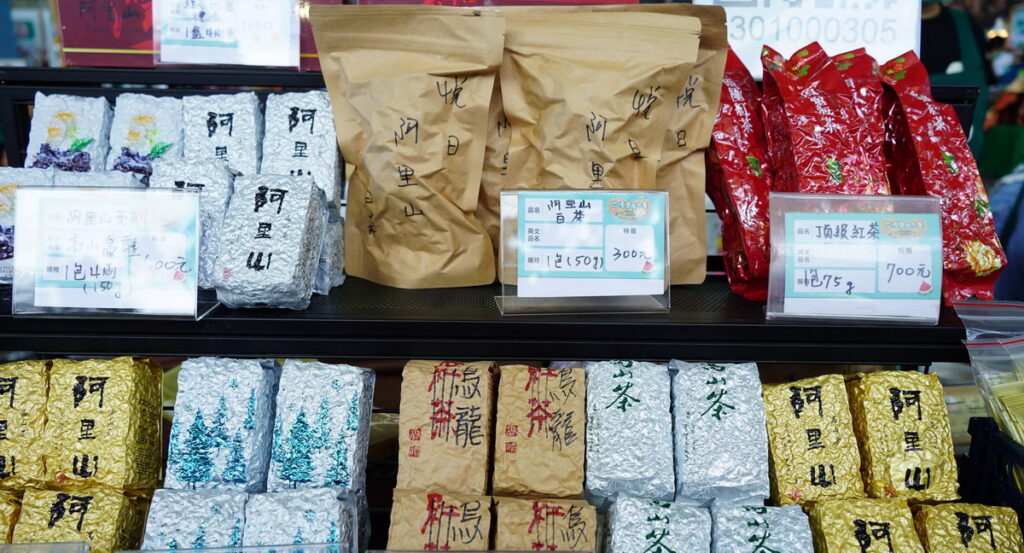 嘉義高山茶